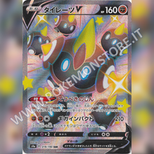319/190 Falinks V Shiny (Full Art) | Shiny V Star - Card Passion