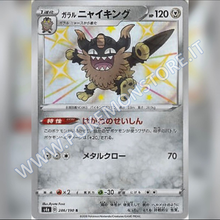 286/190 Perrserker di Galar Baby Shiny | Shiny V Star - Card Passion