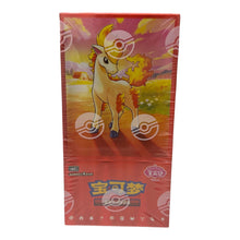 ★ Gem Pack Vol.4 Display Box (cbb4C) | 18 pacchetti (CN)