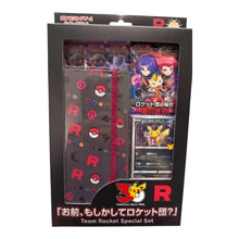 Are You Perhaps With The Team Rocket | Special Set (JP)