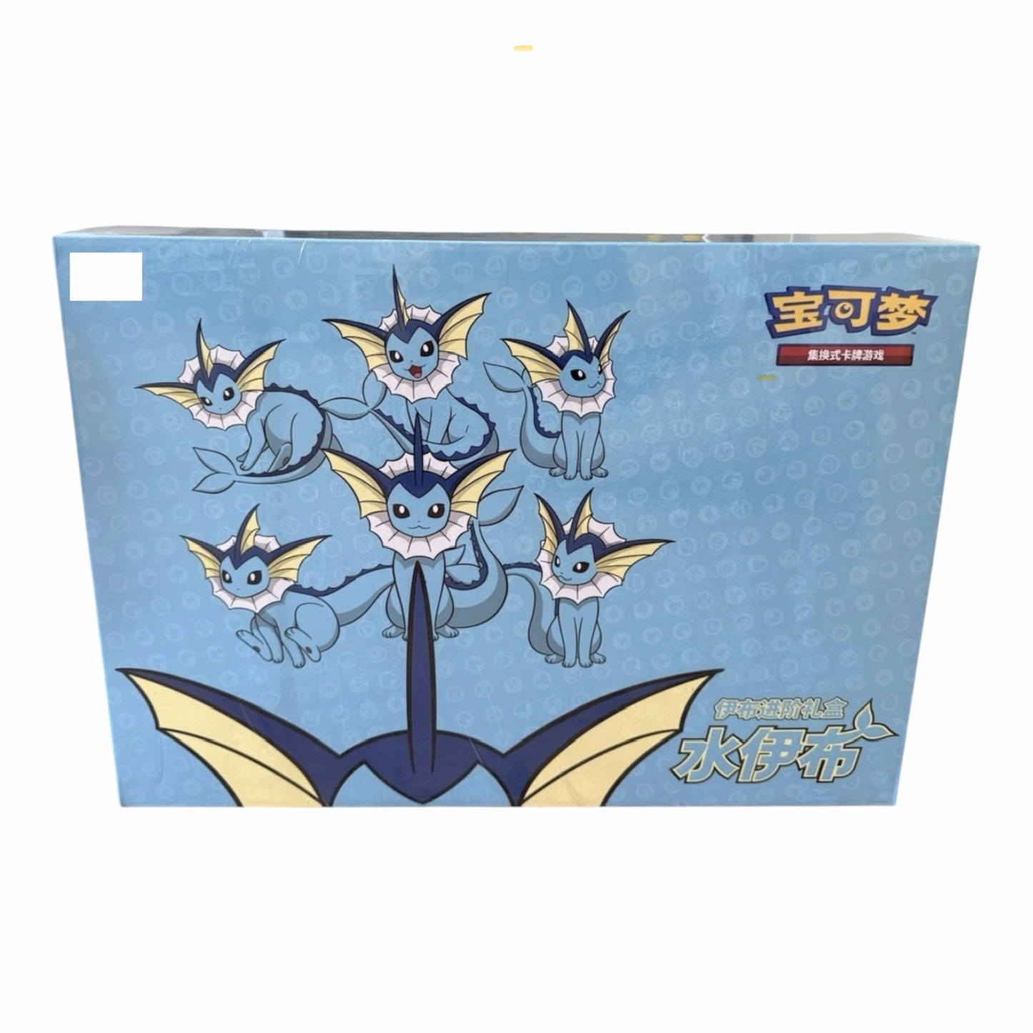 ★ Pokémon Vaporeon Advanced Gift Box