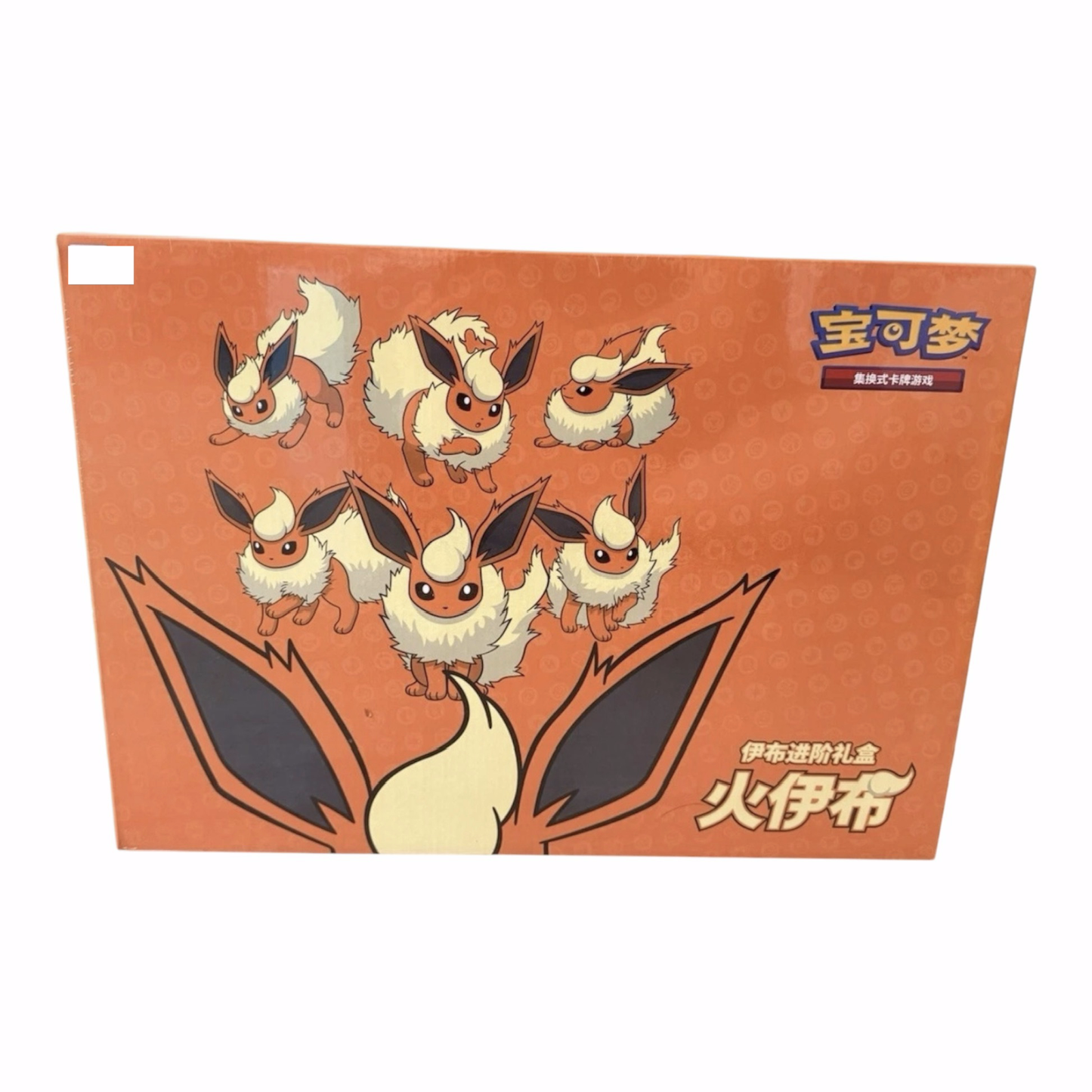 ★ Pokémon Flareon Advanced Gift Box