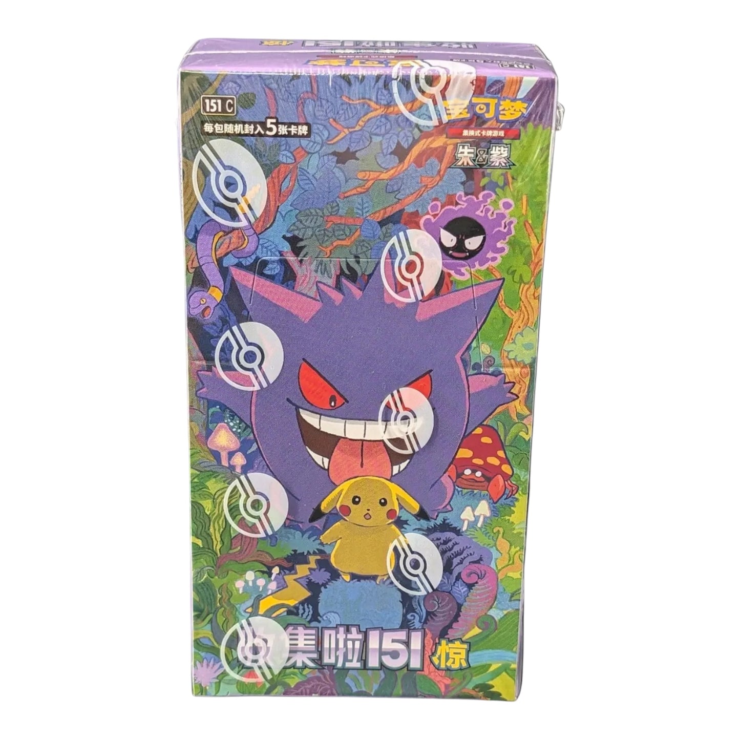 ★ Pokémon 151 Surprise Slim Booster Box (151 C) | 15 pacchetti (CN)