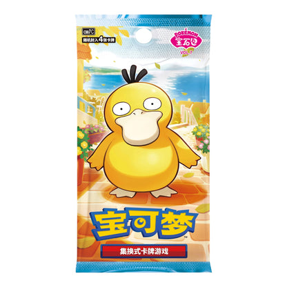 Gem Pack Vol.7 Display Box (cbb7C) | 18 pacchetti (CN)