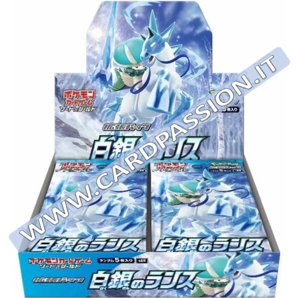★ Silver Lance Box (s6H) | 30 pacchetti (JAP)