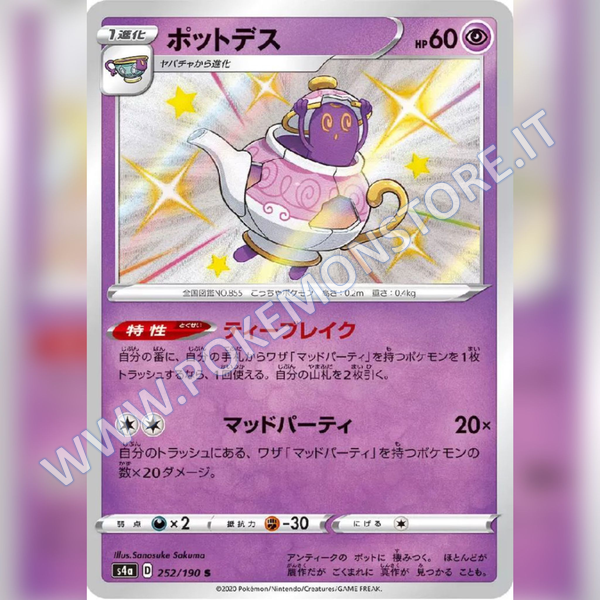 252/190 Polteageist Baby Shiny | Shiny V Star - Card Passion