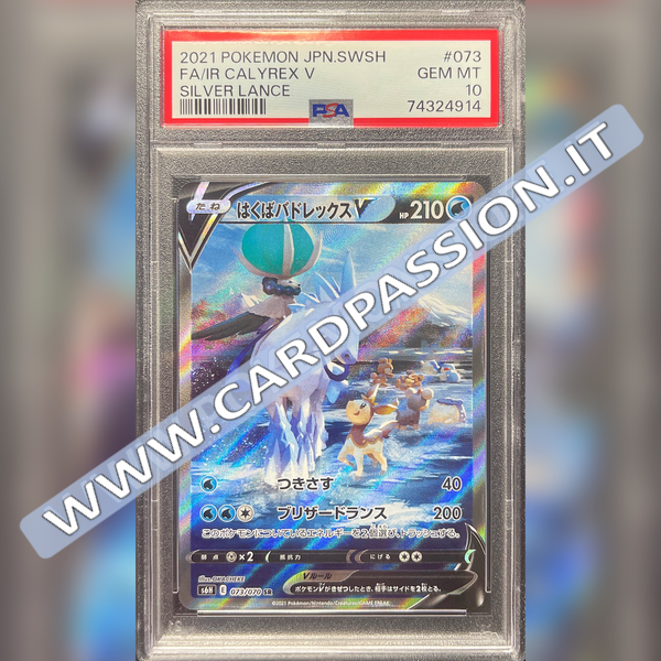 073/070 Calyrex V Alternative Art | Silver Lance - PSA 10