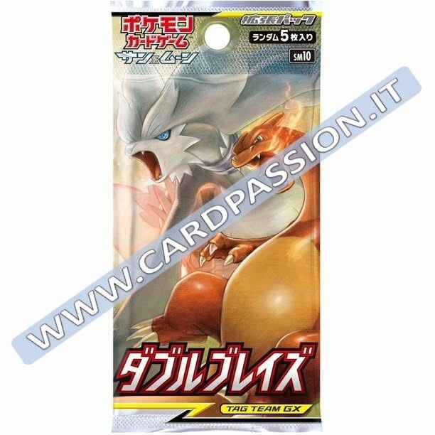 ★ Double Blaze Box (SM10) | 30 pacchetti (JAP)