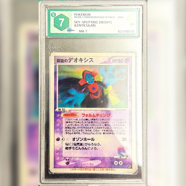001-003 Sky Splitting Deoxys Lenticular (3D) - GRAAD 7