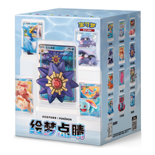 Dream Painting Water Ecology Figurine Set (CN)