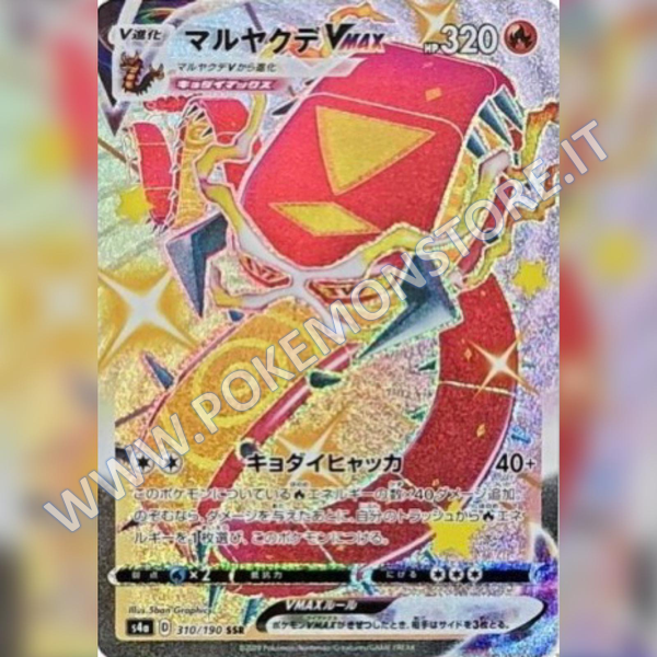 310/190 Centiskorch VMax Shiny | Shiny V Star - Card Passion