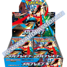 ★ Mega Brave Box (m1L) | 30 pacchetti (JAP)