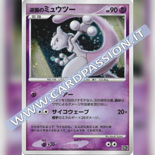 Mewtwo Holo Played | 10th Anniversary Movie Promo (JP)
