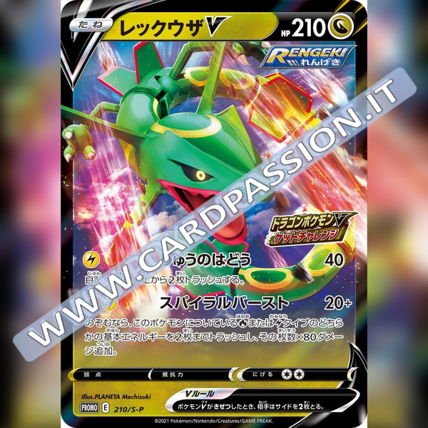 210/S-P Rayquaza V Promo | Mint - Card Passion
