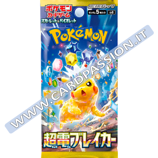 ★ Super Electric Breaker (sv8) | pacchetto da 5 carte (JP)