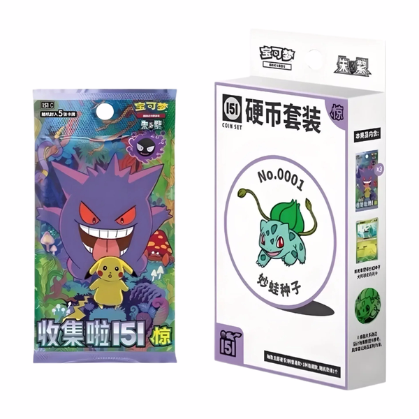 ★ Pokémon 151 Surprise Coin Random Box (CN)