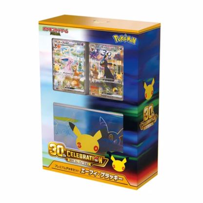 30th Anniversary Premium Deck Set | Umbreon & Espeon ex Sealed (JP)