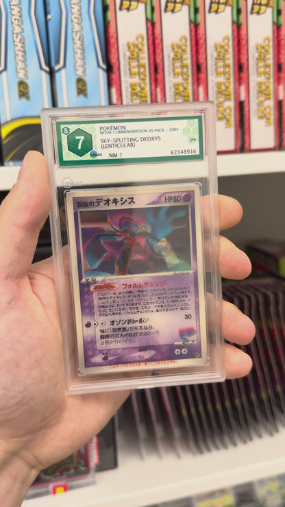 001-003 Sky Splitting Deoxys Lenticular (3D) - GRAAD 7
