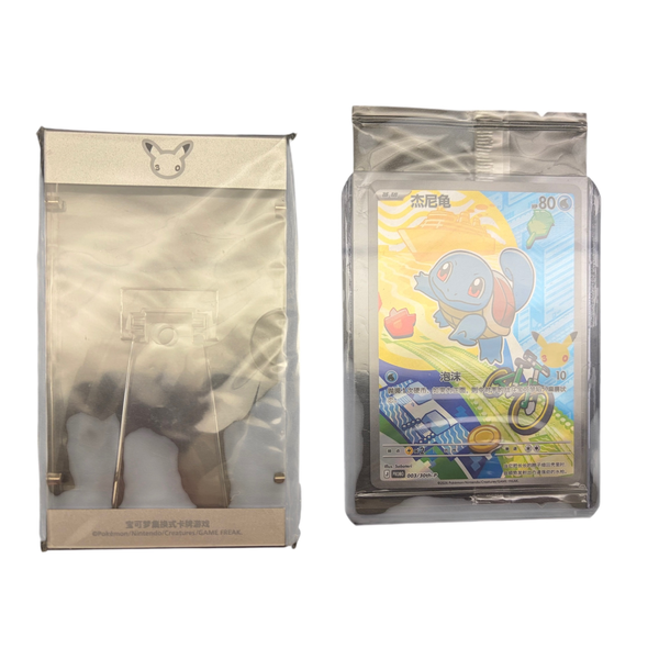 003/30th-P Squirtle Illustration Rare (ZH) | Sealed - Mint