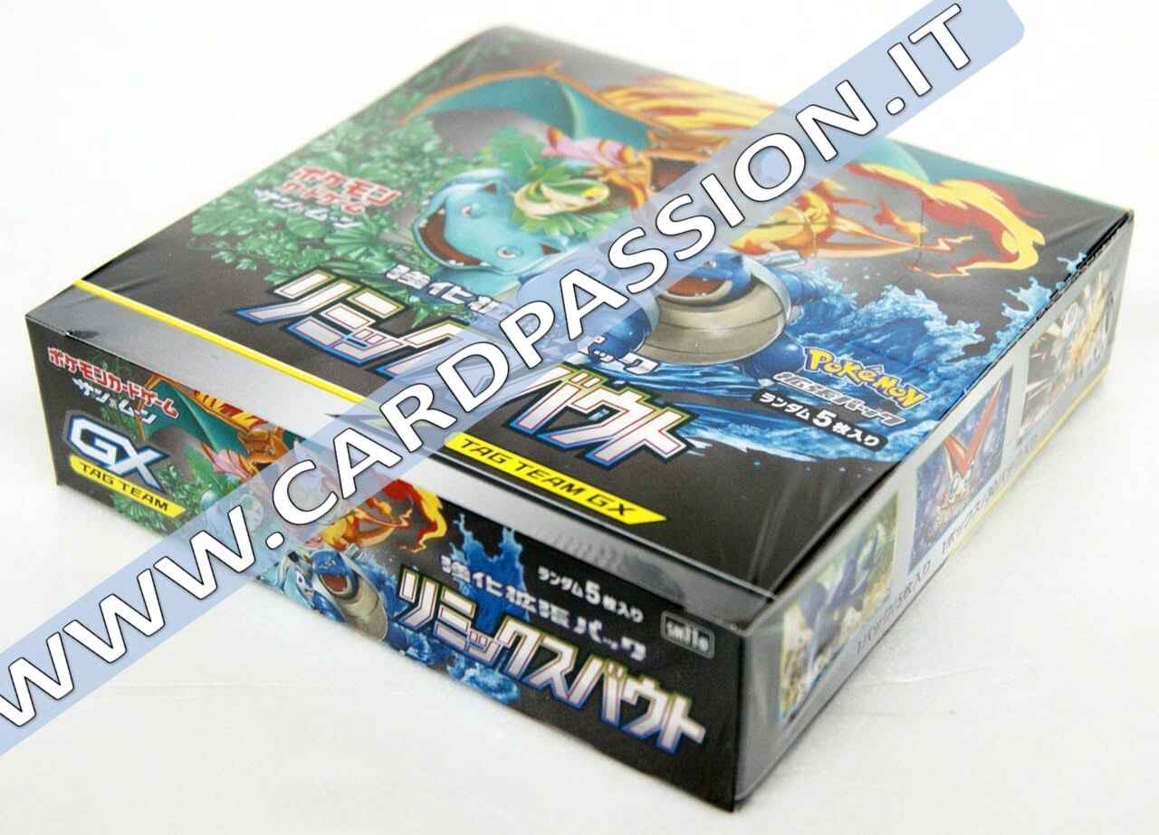 ★ Remix Bout Box (SM11a) | 30 pacchetti (JAP)
