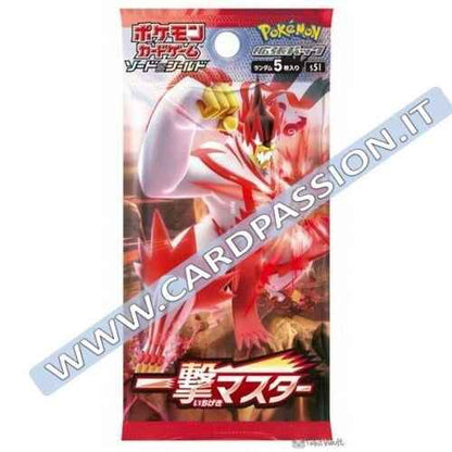 ★ Single Strike Master Box (S5I) | 30 pacchetti (JAP)
