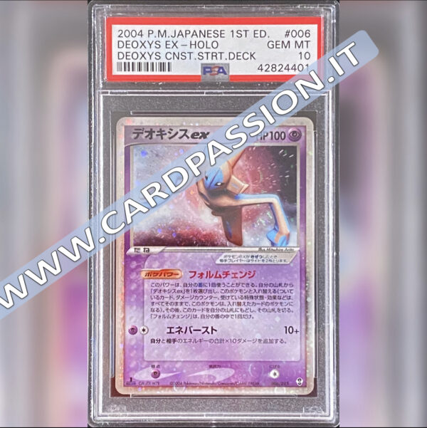 046/082 Deoxys EX 1st Ed. | Clash of The Blue Sky PSA 10 - immagine 2