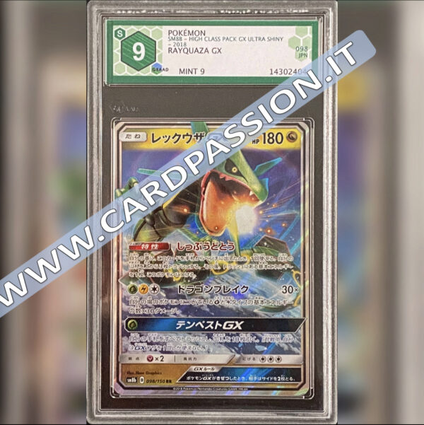 098/150 Rayquaza GX | Ultra Shiny High Class Pack - immagine 2